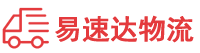 常德到滨州物流公司